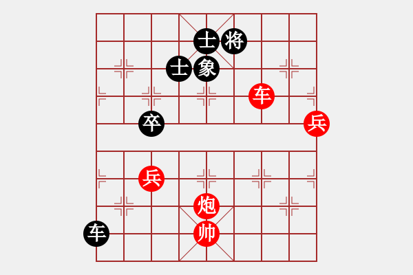 象棋棋譜圖片：貴卿法師(9段)-勝-怡園閣小兵(月將)中炮右橫車對(duì)屏風(fēng)馬 紅左馬盤河 - 步數(shù)：90 