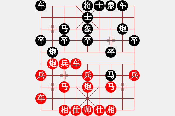 象棋棋谱图片：2019第4届智运会象少个赛李嘉浩先胜穆如清风6 - 步数：20 