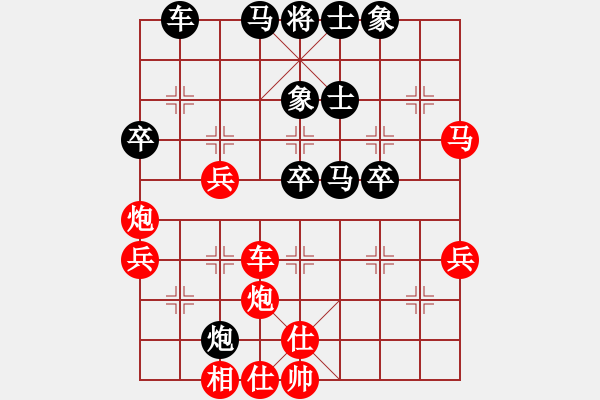 象棋棋谱图片：2019第4届智运会象少个赛李嘉浩先胜穆如清风6 - 步数：50 