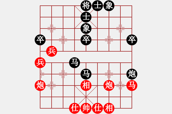 象棋棋譜圖片：侯振榮 先和 高桂春 - 步數(shù)：40 