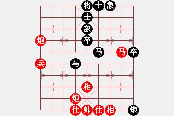 象棋棋譜圖片：侯振榮 先和 高桂春 - 步數(shù)：50 