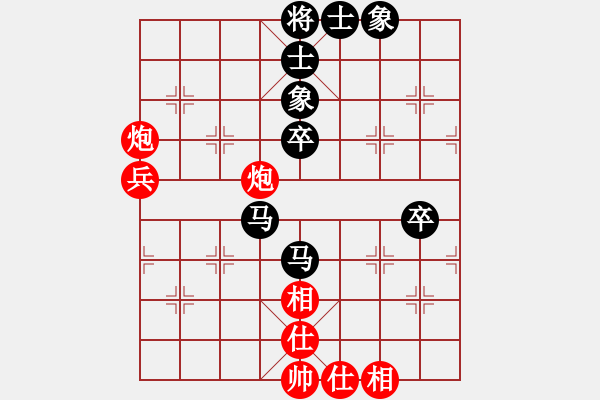 象棋棋譜圖片：侯振榮 先和 高桂春 - 步數(shù)：60 