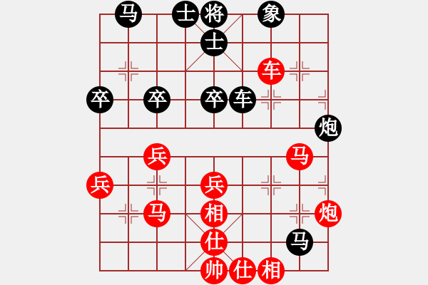 象棋棋譜圖片：我老婆很兇(7段)-勝-海王星(9段) - 步數(shù)：41 