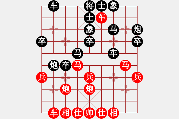 象棋棋譜圖片：心語[1937087484] 負(fù) 芳棋(純?nèi)讼缕?[893812128] - 步數(shù)：30 