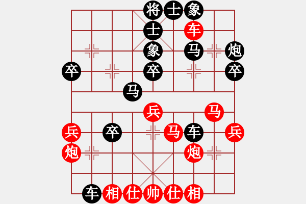 象棋棋譜圖片：心語[1937087484] 負(fù) 芳棋(純?nèi)讼缕?[893812128] - 步數(shù)：40 