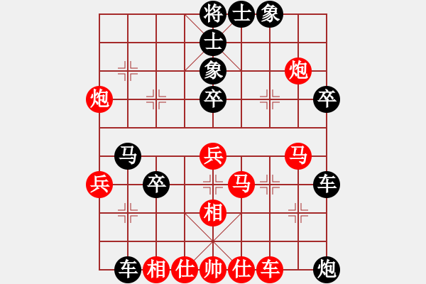 象棋棋譜圖片：心語[1937087484] 負(fù) 芳棋(純?nèi)讼缕?[893812128] - 步數(shù)：50 