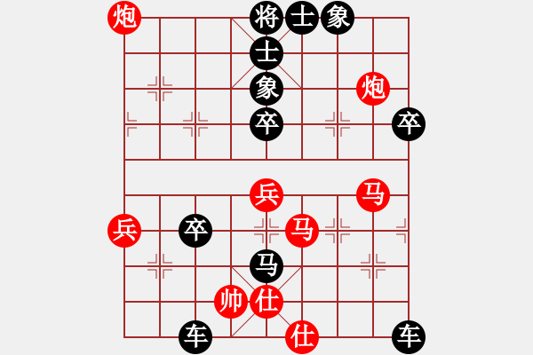 象棋棋譜圖片：心語[1937087484] 負(fù) 芳棋(純?nèi)讼缕?[893812128] - 步數(shù)：60 