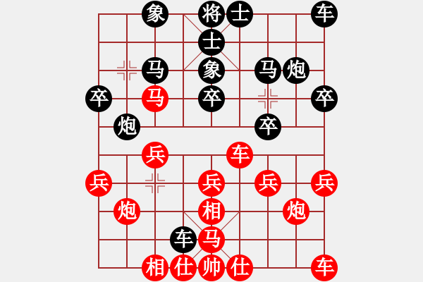 象棋棋譜圖片：風(fēng)動天下(3弦)-勝-自由人士(3星) - 步數(shù)：20 