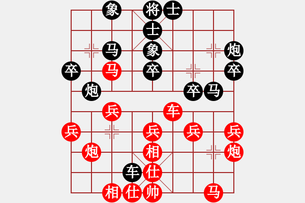 象棋棋譜圖片：風(fēng)動天下(3弦)-勝-自由人士(3星) - 步數(shù)：30 