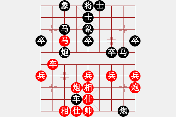 象棋棋譜圖片：風(fēng)動天下(3弦)-勝-自由人士(3星) - 步數(shù)：40 