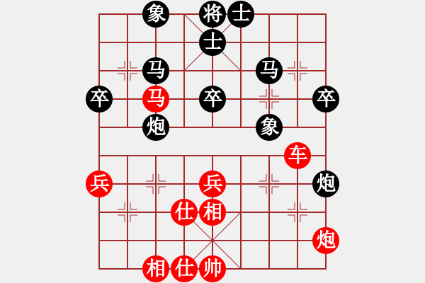 象棋棋譜圖片：風(fēng)動天下(3弦)-勝-自由人士(3星) - 步數(shù)：50 