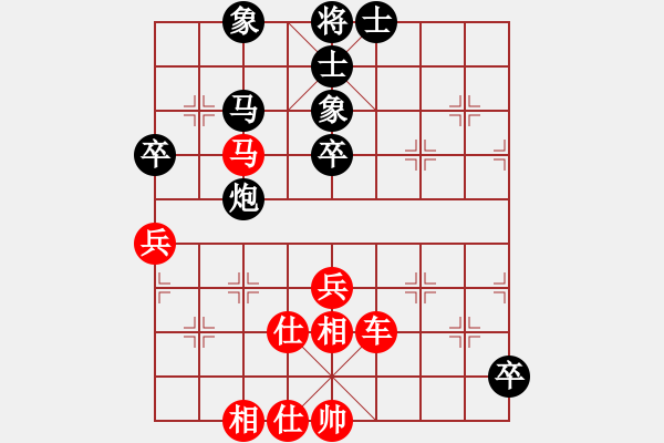 象棋棋譜圖片：風(fēng)動天下(3弦)-勝-自由人士(3星) - 步數(shù)：70 