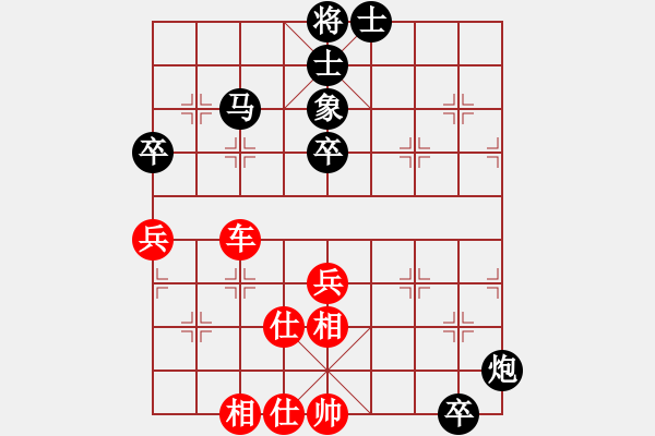 象棋棋譜圖片：風(fēng)動天下(3弦)-勝-自由人士(3星) - 步數(shù)：80 