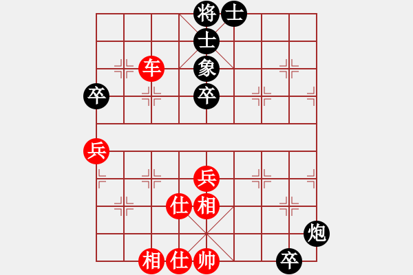 象棋棋譜圖片：風(fēng)動天下(3弦)-勝-自由人士(3星) - 步數(shù)：81 