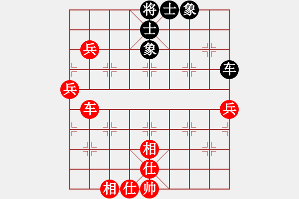 象棋棋譜圖片：打狗棒(4段)-勝-明月飛刀(3段) - 步數(shù)：100 