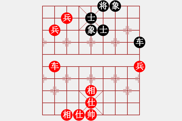 象棋棋譜圖片：打狗棒(4段)-勝-明月飛刀(3段) - 步數(shù)：110 