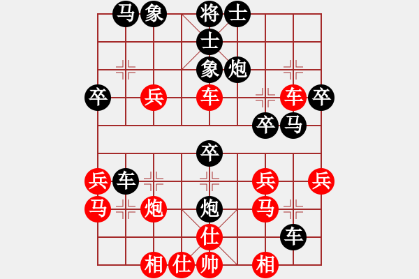 象棋棋譜圖片：打狗棒(4段)-勝-明月飛刀(3段) - 步數(shù)：40 