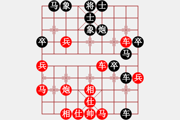 象棋棋譜圖片：打狗棒(4段)-勝-明月飛刀(3段) - 步數(shù)：50 