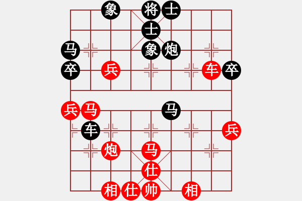 象棋棋譜圖片：打狗棒(4段)-勝-明月飛刀(3段) - 步數(shù)：60 