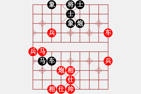 象棋棋譜圖片：打狗棒(4段)-勝-明月飛刀(3段) - 步數(shù)：70 