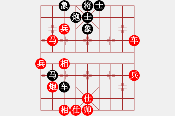 象棋棋譜圖片：打狗棒(4段)-勝-明月飛刀(3段) - 步數(shù)：80 