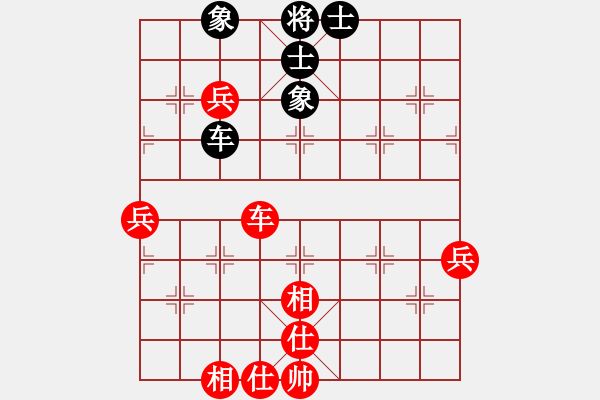 象棋棋譜圖片：打狗棒(4段)-勝-明月飛刀(3段) - 步數(shù)：90 