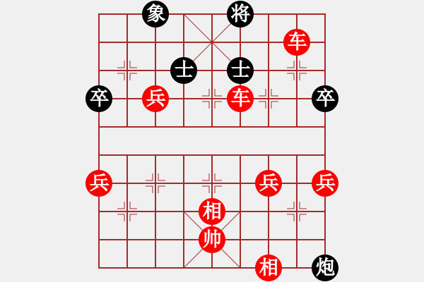 象棋棋譜圖片：2015年重慶第二屆“邦恒杯”少兒重慶云陽 余 偲 先勝重慶長壽林久翔 - 步數(shù)：80 