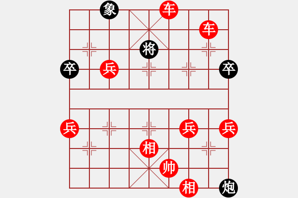 象棋棋譜圖片：2015年重慶第二屆“邦恒杯”少兒重慶云陽 余 偲 先勝重慶長壽林久翔 - 步數(shù)：90 