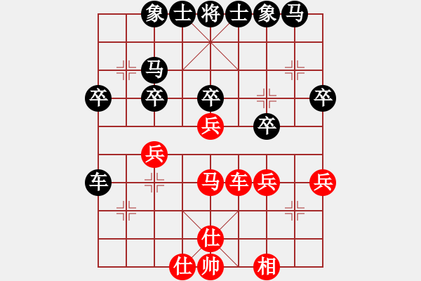 象棋棋譜圖片：孝惠原創(chuàng)譜版權(quán)所有 勝利VS夢(mèng)游棋鬼第2輪 - 步數(shù)：30 