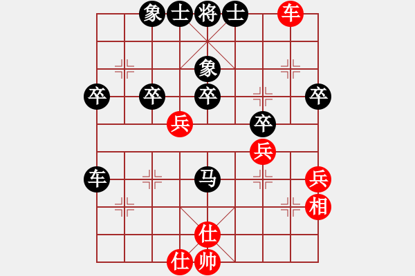 象棋棋譜圖片：孝惠原創(chuàng)譜版權(quán)所有 勝利VS夢(mèng)游棋鬼第2輪 - 步數(shù)：40 