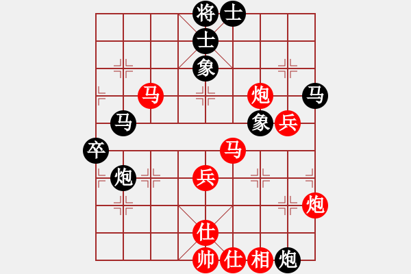 象棋棋譜圖片：江西 柯善林 勝 新疆 馬學東 - 步數(shù)：60 