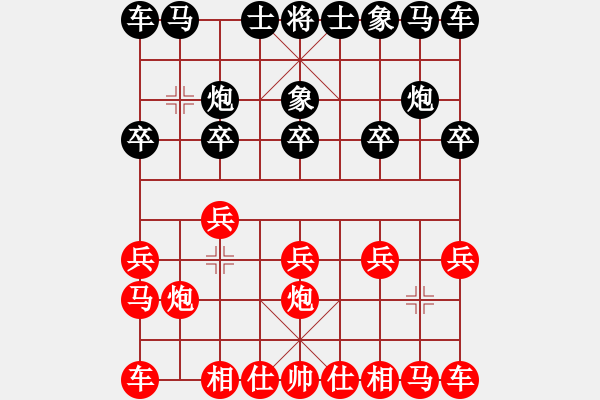 象棋棋譜圖片：280仙人指路轉(zhuǎn)左中炮對卒底炮飛左象 紅右邊馬 棋譜主人: hfz10000 - 步數(shù)：5 