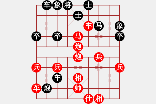 象棋棋譜圖片：百思不得棋解[575644877] -VS- 正知堂[3210200393] - 步數(shù)：50 