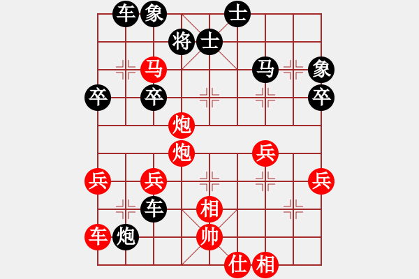 象棋棋譜圖片：百思不得棋解[575644877] -VS- 正知堂[3210200393] - 步數(shù)：57 