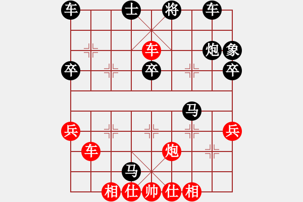 象棋棋譜圖片：九三組第5輪：江蘇 趙磊 紅先負(fù) 江蘇 朱成云 - 步數(shù)：40 