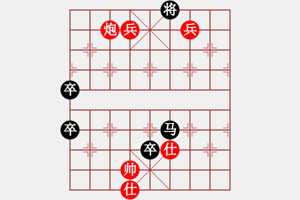 象棋棋谱图片：黄骅来客(4段)-胜-宇宙公主(3段) - 步数：109 