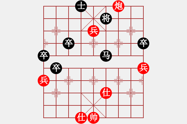 象棋棋谱图片：黄骅来客(4段)-胜-宇宙公主(3段) - 步数：70 