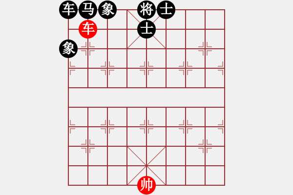 象棋棋譜圖片：單車守和 - 步數(shù)：0 