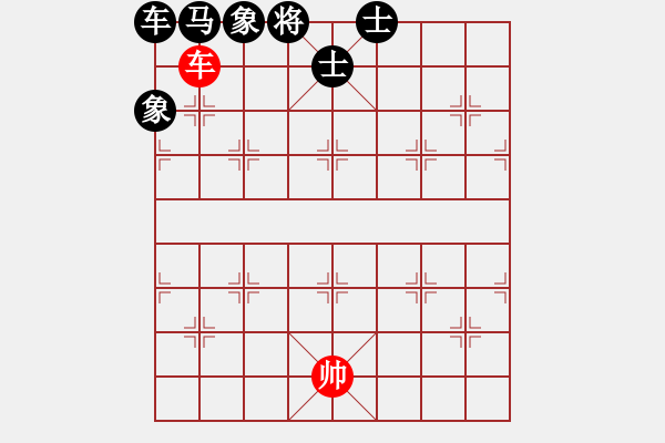 象棋棋譜圖片：單車守和 - 步數(shù)：10 