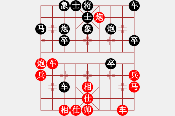 象棋棋譜圖片：靈隱西湖(4弦)-勝-xqwanxqwan(4弦) - 步數(shù)：30 