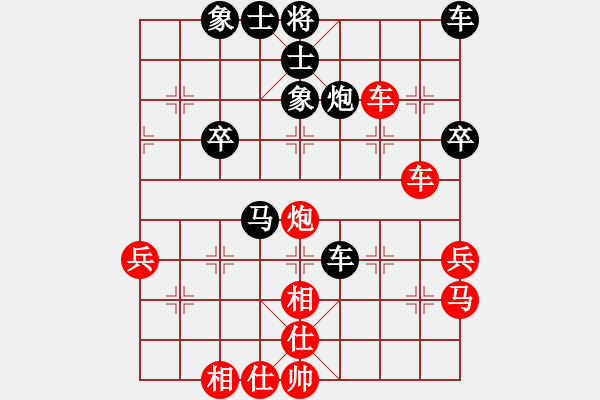 象棋棋譜圖片：靈隱西湖(4弦)-勝-xqwanxqwan(4弦) - 步數(shù)：40 