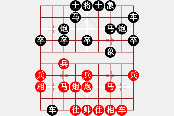 象棋棋譜圖片：廣東合韻達(dá)(7段)-勝-溫州老郭(6段) - 步數(shù)：20 