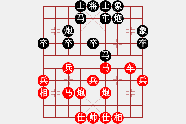 象棋棋譜圖片：廣東合韻達(dá)(7段)-勝-溫州老郭(6段) - 步數(shù)：30 