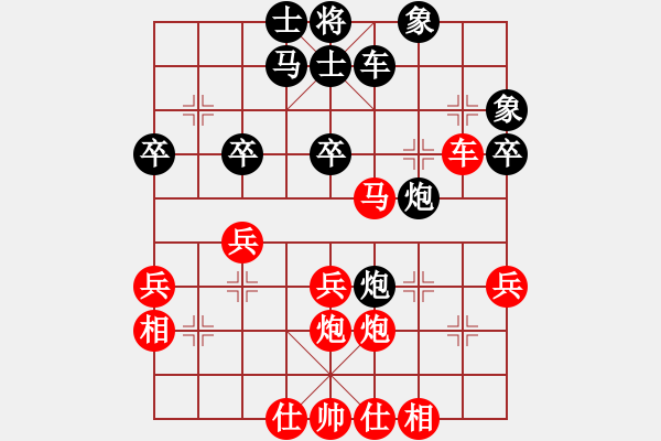 象棋棋譜圖片：廣東合韻達(dá)(7段)-勝-溫州老郭(6段) - 步數(shù)：40 