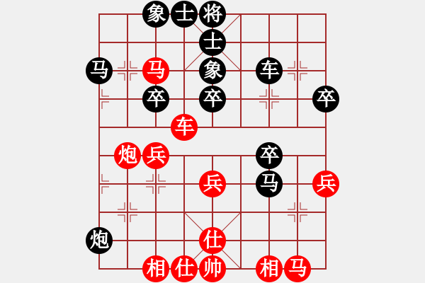 象棋棋譜圖片：屠龍刀客(月將)-和-生死決(人王) - 步數(shù)：40 