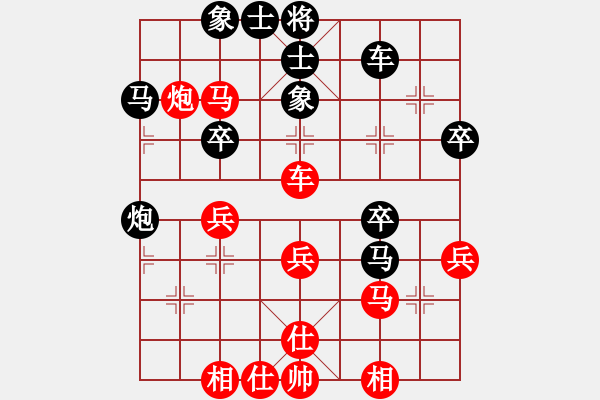 象棋棋譜圖片：屠龍刀客(月將)-和-生死決(人王) - 步數(shù)：50 