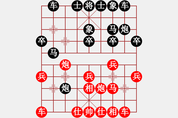 象棋棋譜圖片：chinjin(7段)-負-奪標八零零(2段) - 步數(shù)：20 