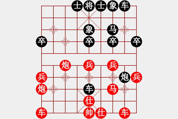 象棋棋譜圖片：chinjin(7段)-負-奪標八零零(2段) - 步數(shù)：30 