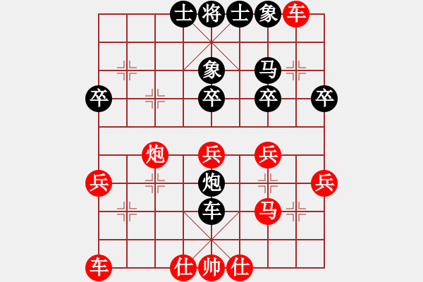 象棋棋譜圖片：chinjin(7段)-負-奪標八零零(2段) - 步數(shù)：36 