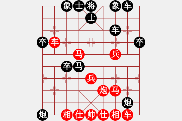 象棋棋譜圖片：大圣測試號(4段)-勝-西北狂人(2段) - 步數(shù)：40 